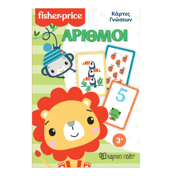 paixnidi ekpaideutiko kartes gnoseon fisher price arithmoi 3 eton